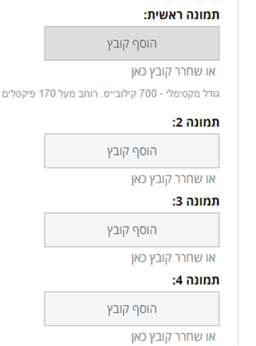 חדששש