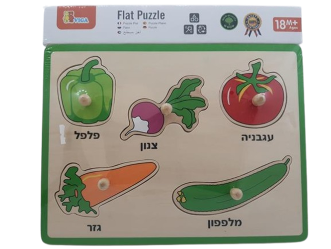 פאזל איכותי מעץ ירקות עם כיתוב