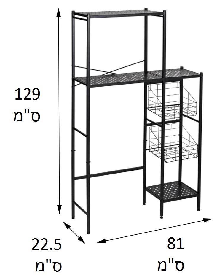 מעמד איחסון רב שימושי ממתכת חזקה ויציבה דגם BTH-09391 מבית honey can do ארה"ב