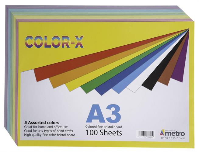 בריסטול A3 צבעוני
