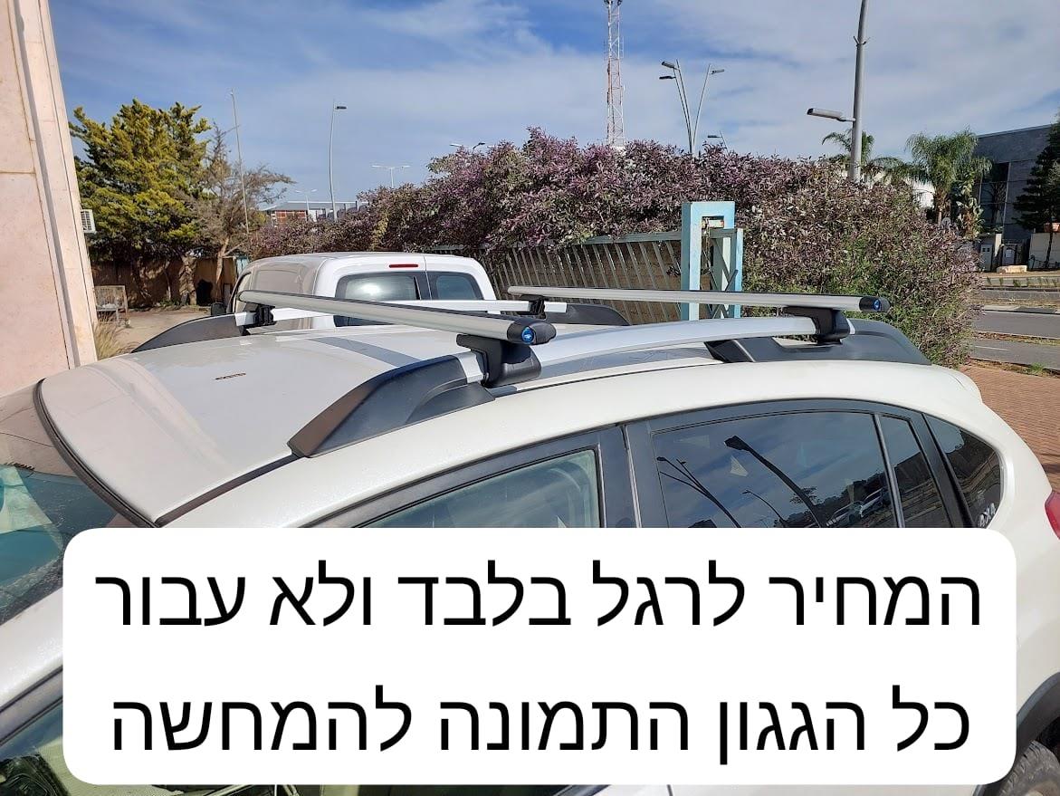 רגל אוניברסלית לגגון פסי רוחב אלומיניום למי ששבר איבד או צריך חלק חילוף קמפינג לייף