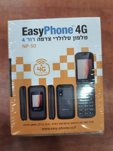 EASY PHONY NP-50