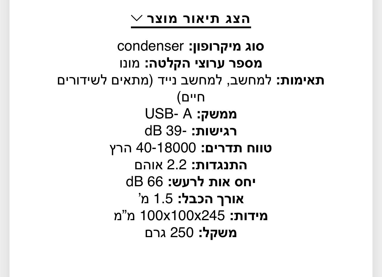 Xtrike Me - מיקרופון גיימינג דגם XMC-03 Xtrike Me - מיקרופון גיימינג דגם XMC-03