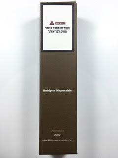 סיגריה אלקטרונית חד פעמית כ 2000 שאיפות Kubipro Disposable 20mg בטעם אננס Pineapple