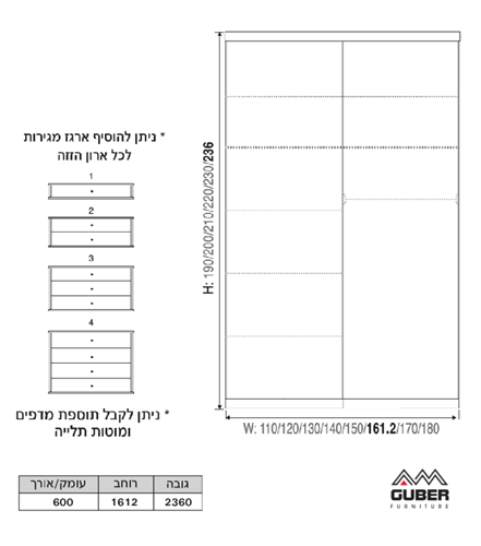 ארון הזזה 1.60 דגם אוניקס