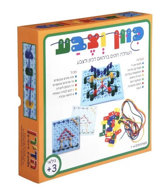 כיוון וצבע