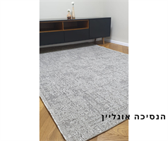 שטיח דגם MAlTA- טבעי 27