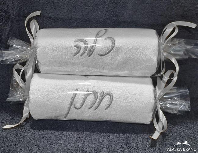 מגבת עם רקמת חתן או כלה לבחירה | מחיר ליחידה