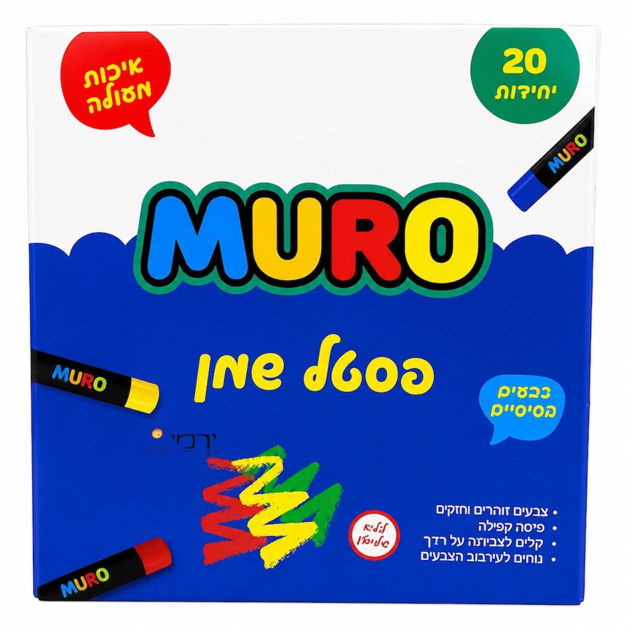 פנדה פסטל שמן 20 יח MURO