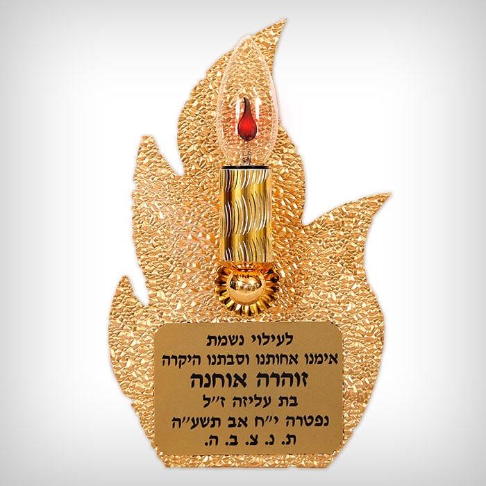 נר זכרון - צמוד תקע