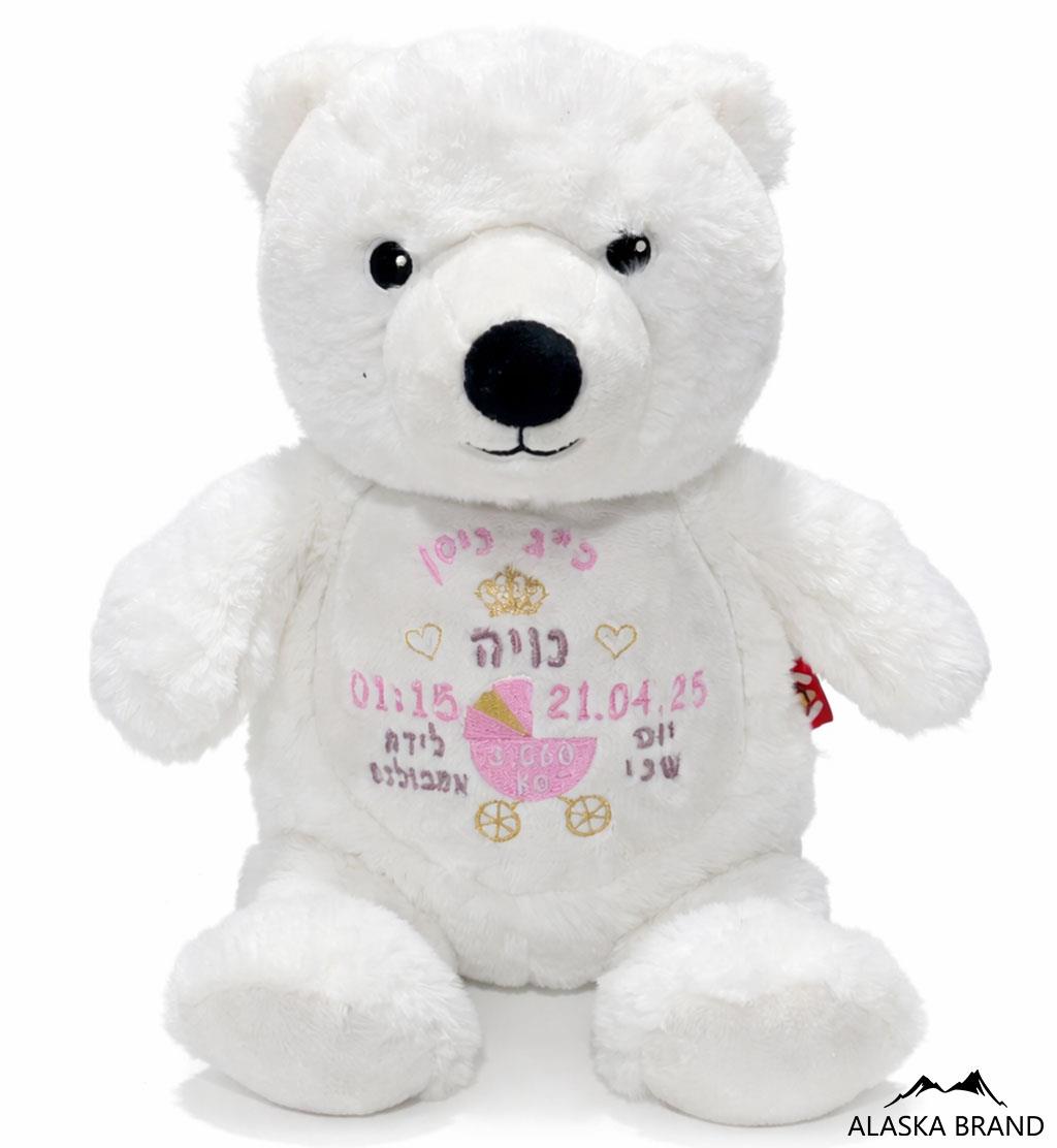 רקמת תעודה לידה לבובה שלכם | מבחר דגמים חדשים! רקמת תעודה לידה לבובה שלכם | מבחר דגמים חדשים!