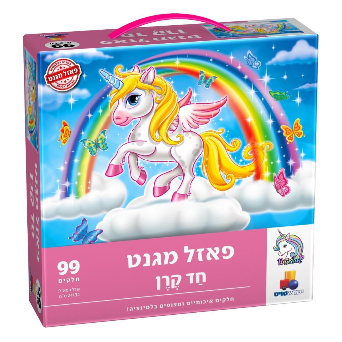 פאזל מגנט חד קרן 99 חלקים