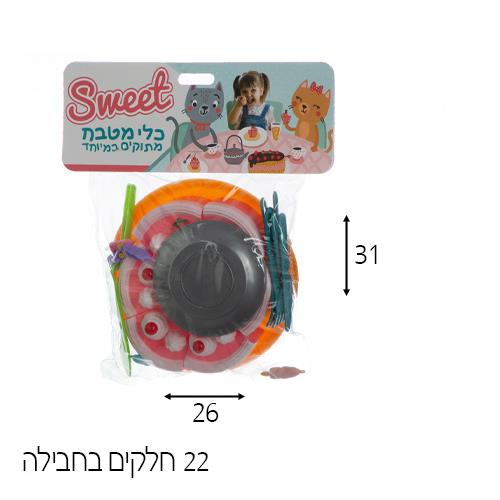 עוגת יום הולדת