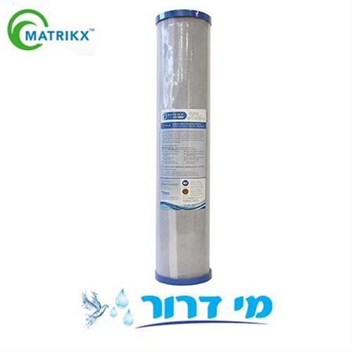 בלוק פחם מטריקס "20 | Matrikx CTO PLUS