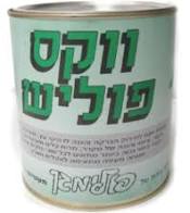 ווקס פוליש 1/4 ליטר ווקס פוליש 1/4 ליטר