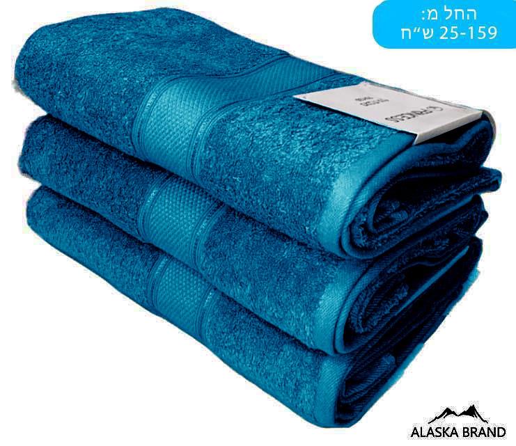 מגבת Royal מבד 100% כותנה צבע כחול ים - דרגת ספיגה גבוהה