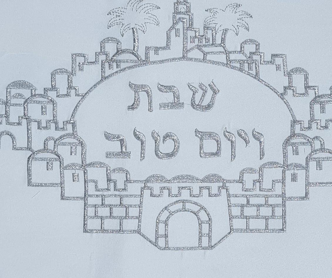 כיסוי לחלה רקום יוקרתי במיוחד! דגם - קדושה