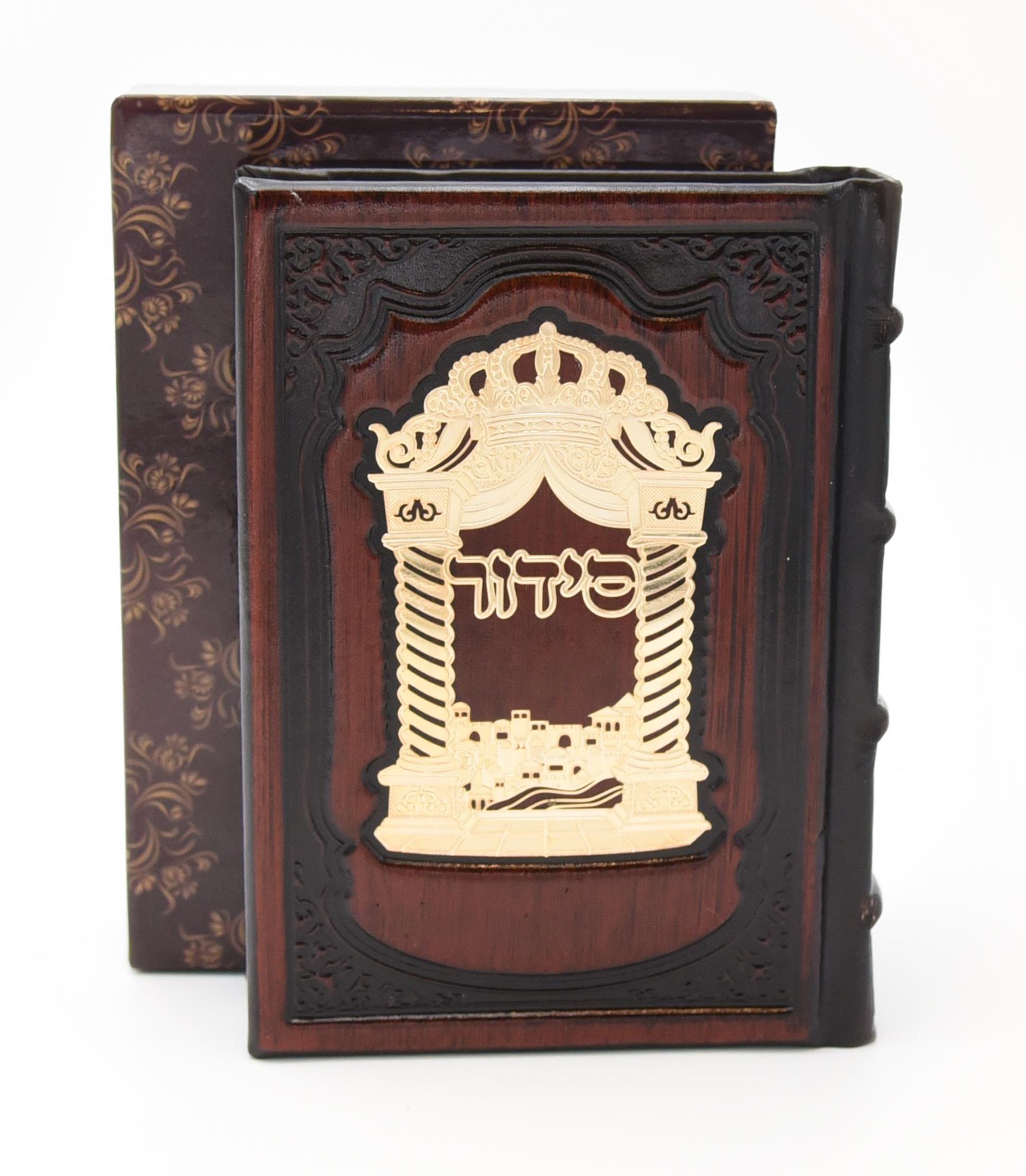 סידור מעור 'כוונת הלב' - בשילוב טס זהב