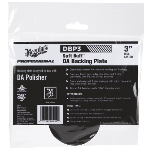פלטת דיסק למכונת די.איי - DA BACKING PLATE 3 מבית MEGUIAR'S | גודל 3 אינץ'