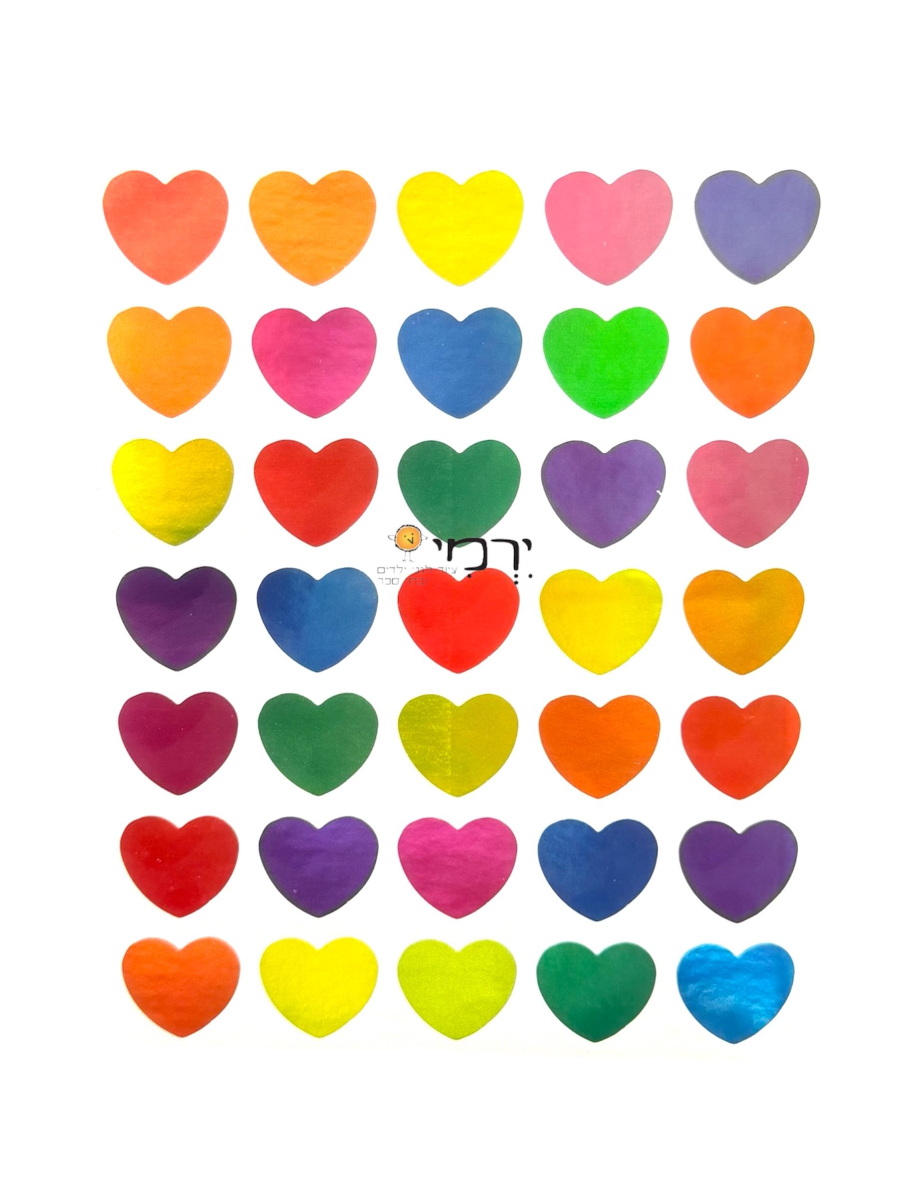 מדבקות לבבות מטאלי צבעוני - 25 דפים