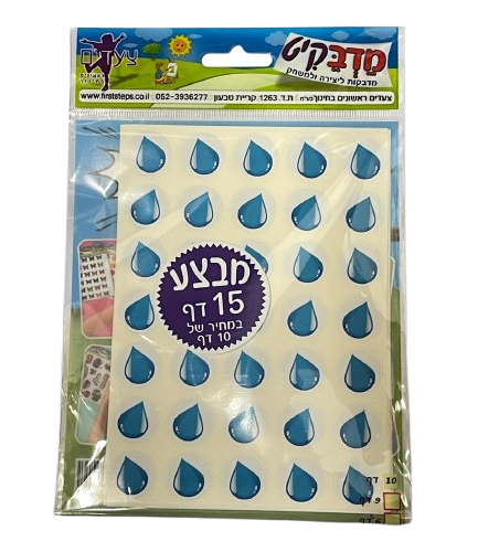 מדבקות טיפות גשם