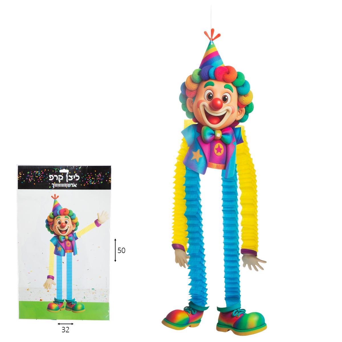 קישוט ליצן קרפ ארוך לתלייה