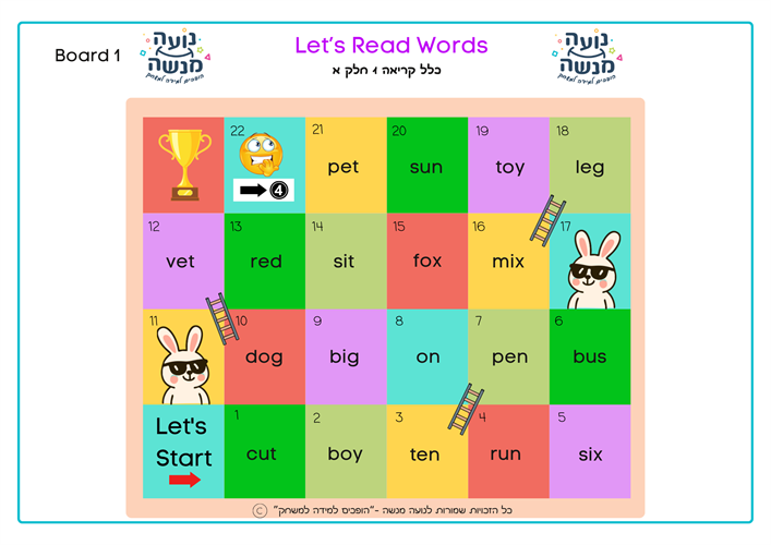 דוגמה ללוח משחק דוגמה ללוח משחק