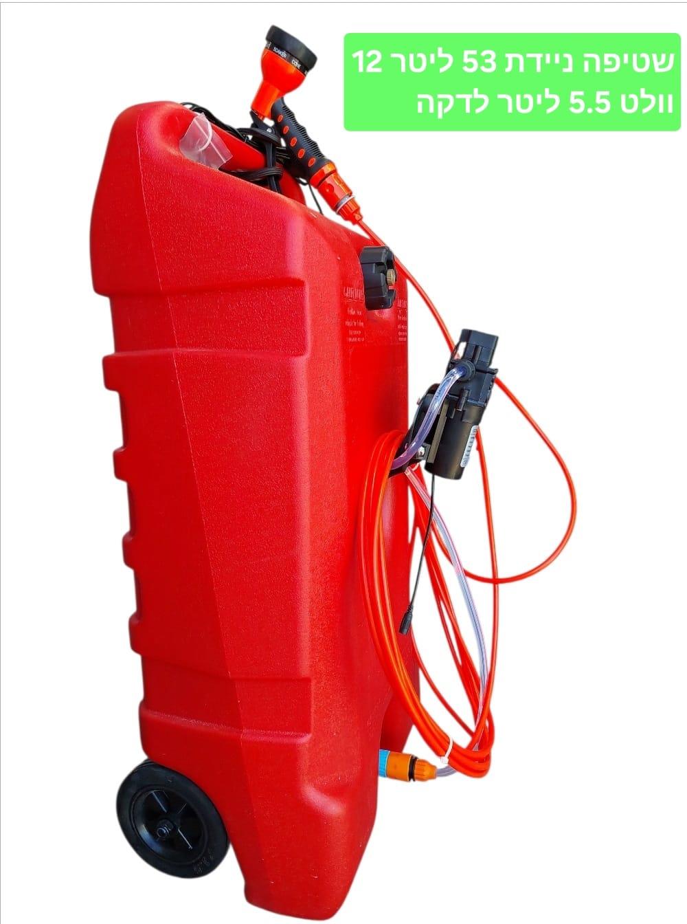 מיכל 53 ליטר קמפינג לייף