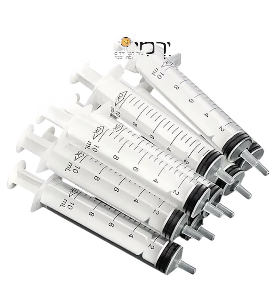 מארז מזרקים 10 מ״ל
