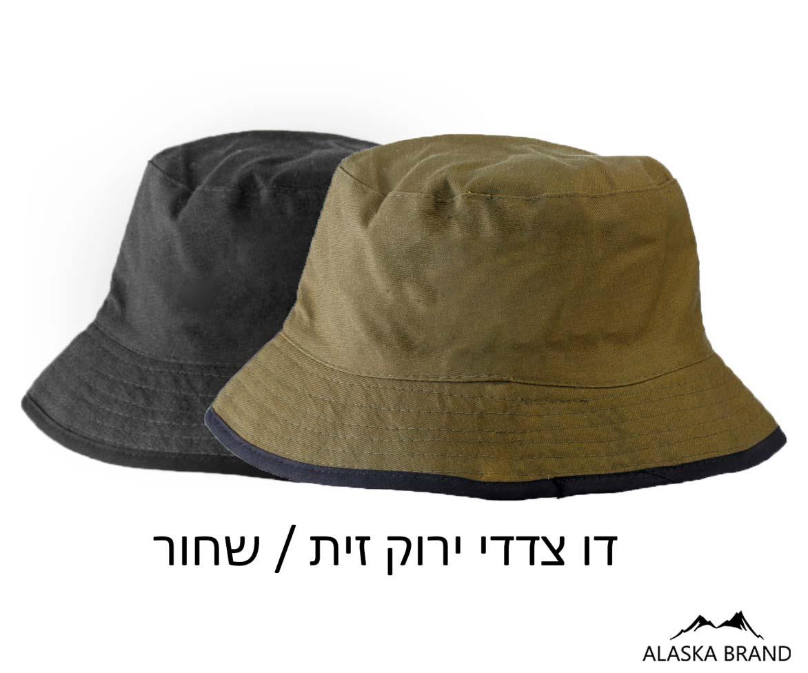 כובע פטריה / כובע טמבל בתוספת רקמה שם, סמל או לבחירתכם!