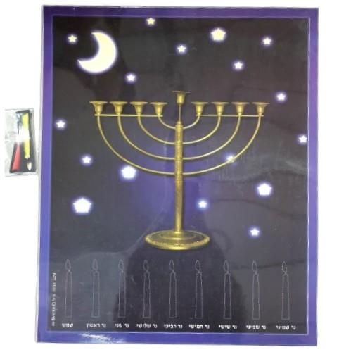 פלקט חנוכייה