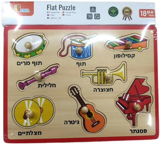 פאזל איכותי מעץ כלי נגינה