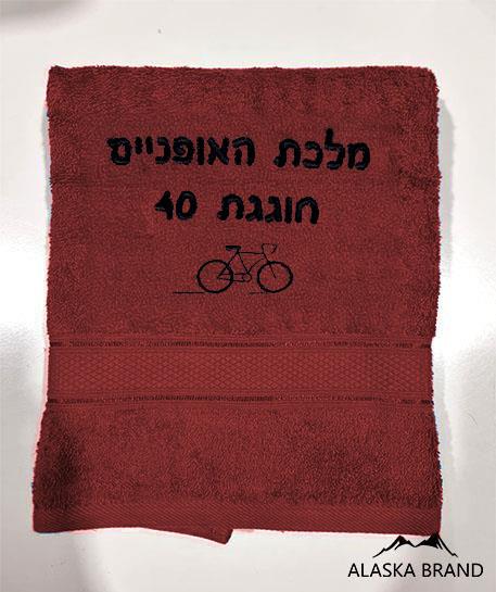 מגבת לחדר כושר / פילאטיס / ספורט בתוספת רקמה אישית - סופגת זיעה