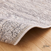 שטיח דגם MAlTA- טבעי 22