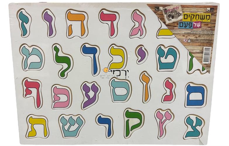 פאזל עץ אותיות