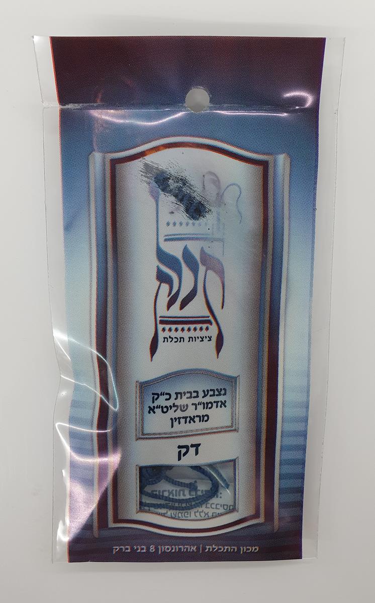 פתיל תכלת דק