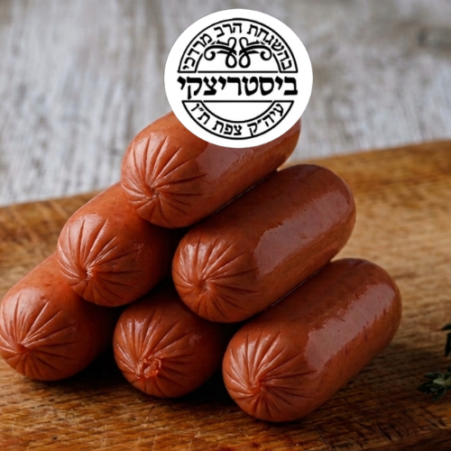 נקניקיות עוף ביסטריצקי 400 גרם