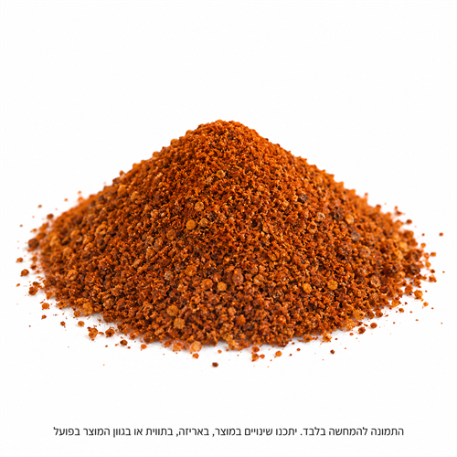 תערובת תבלינים לאסאדו 200 גרם, כשר