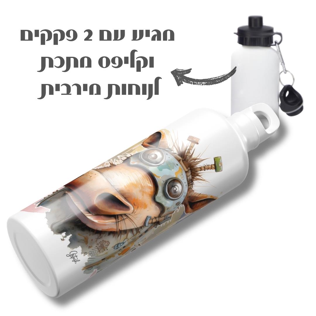 בקבוק תרמי גיתוש בעיצוב חזיר בר הרפתקן עם שני סוגי פקקים פקק קליפס ופקק הברגה, נוח וקל לנשיאה.