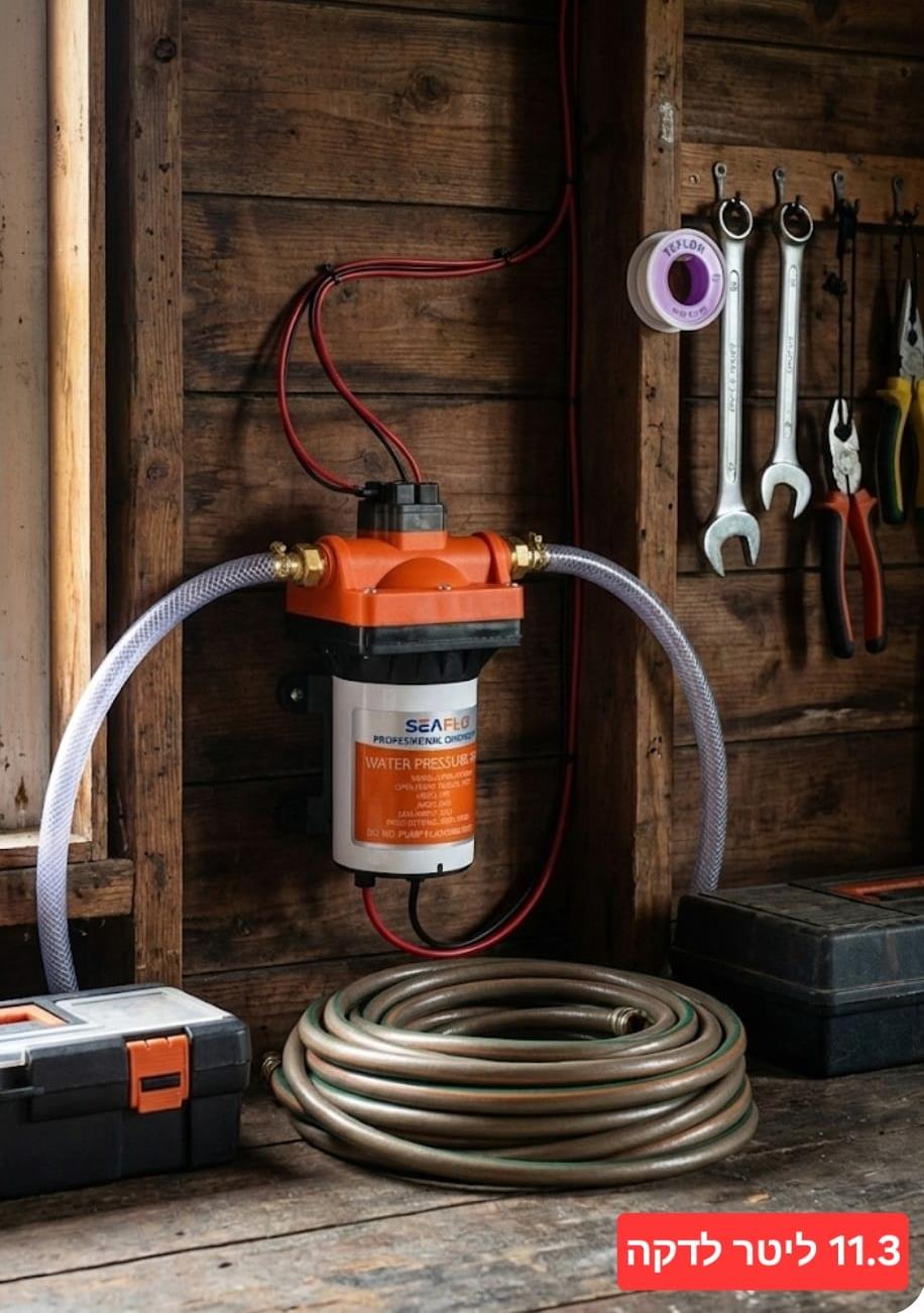 משאבת מים לקרוואן ולסירה 12 וולט 11.3 ליטר לדקה SEAFLO לחץ 3.8 בר 55 PSI קמפינג לייף משאבת מים לקרוואן ולסירה 12 וולט 11.3 ליטר לדקה SEAFLO לחץ 3.8 בר 55 PSI קמפינג לייף