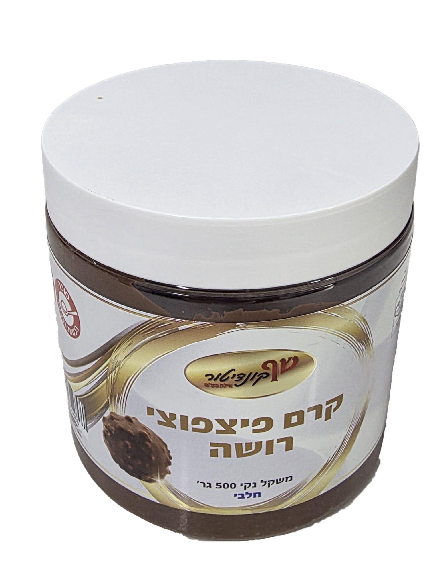 קרם פררו רושה חלבי 500 גרם כשרות בד"ץ בית יוסף