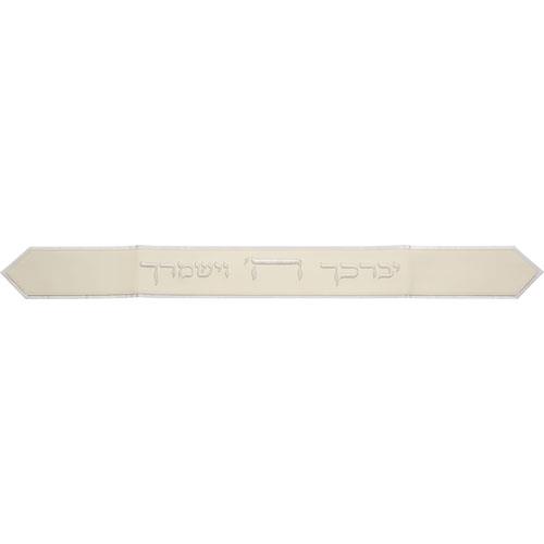עטרה לטלית דמוי עור - יברכך ה'