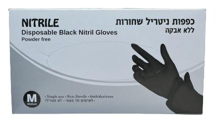 כפפות לטקס 100 יח'