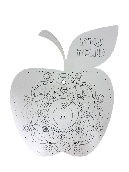 חיתוכי נייר ליצירה תפוח "שנה טובה"