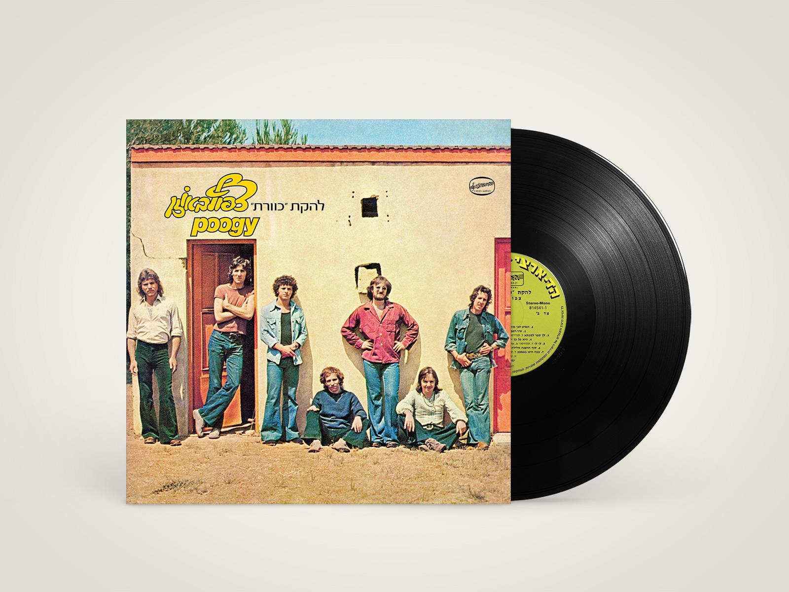 תקליט כוורת צפוף באוזן תקליט כוורת צפוף באוזן