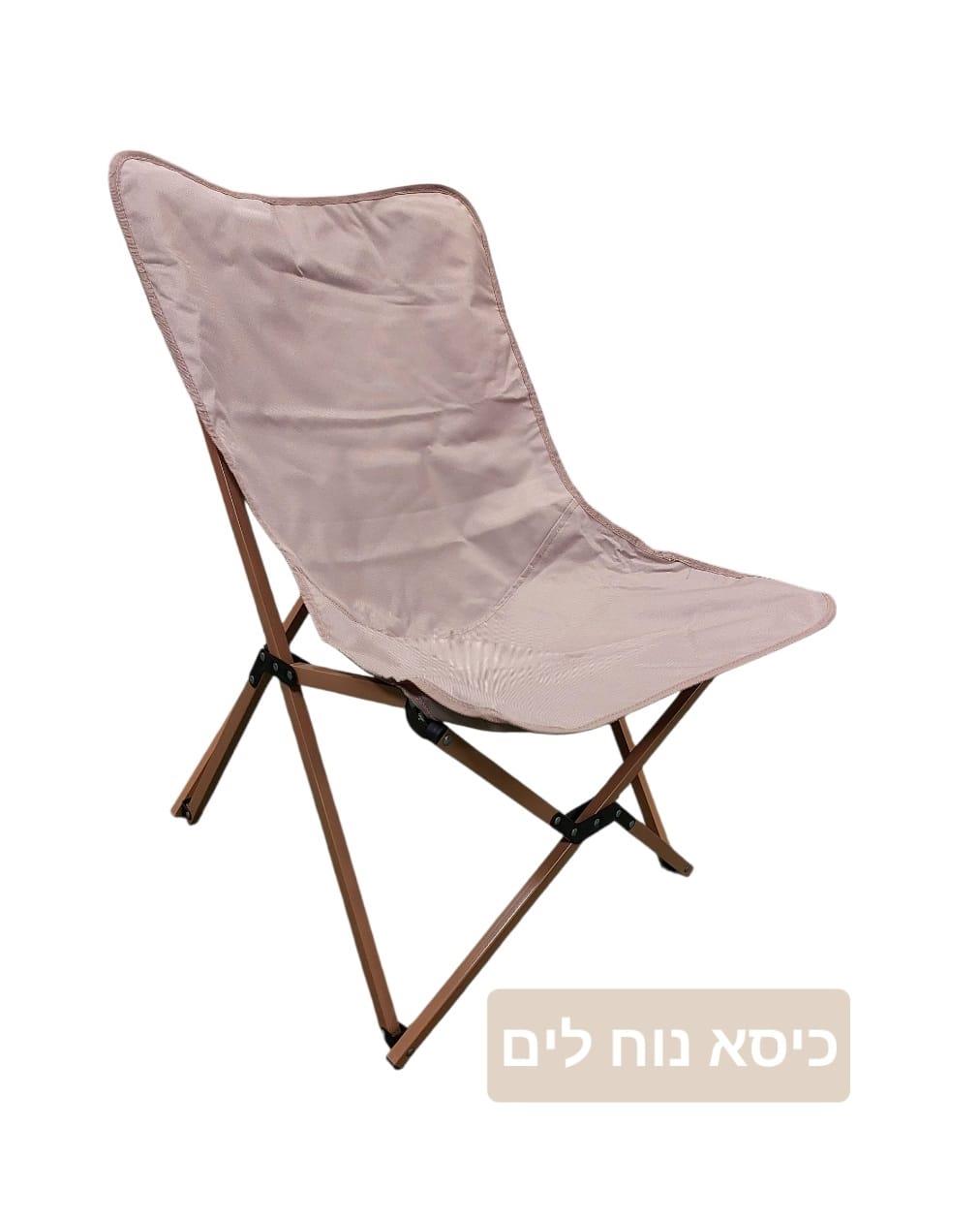כיסא לים לבריכה לבית למרפסת ולשטח מתקפל לטיולים דגם צר במצב מקופל קמפינג לייף