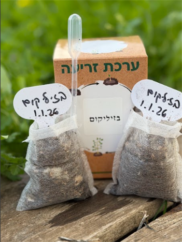 ערכת זריעה- פטרוזליה