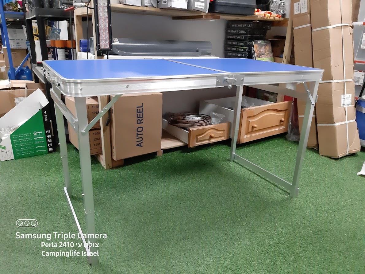  שולחן מתקפל אלומיניום אורך 1.2 מטר רוחב 60 סמ איכותי וייציב משטח עליון כחול קמפינג לייף