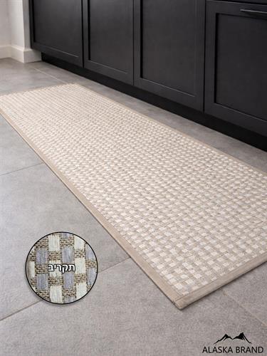 שטיח מטבח רך בתוספת גומי בתחתית דגם - מריו משולב טבעי