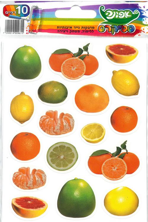 מדבקות פרי הדר